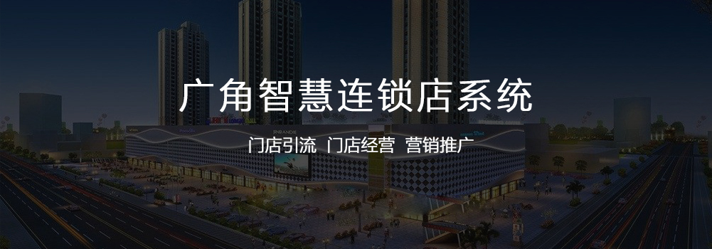 汽车4S店信息发布系统应用，助力店面管理升级