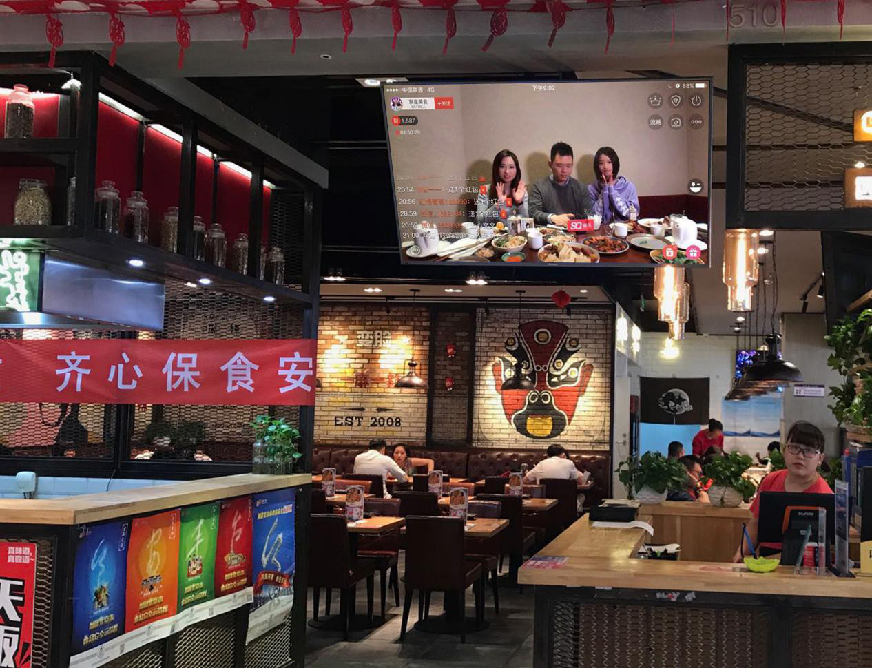广角新媒体高清直播系统带你玩转店铺直播营销!